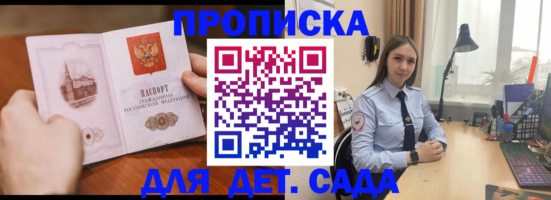 найти адрес прописки в Гусиноозёрске