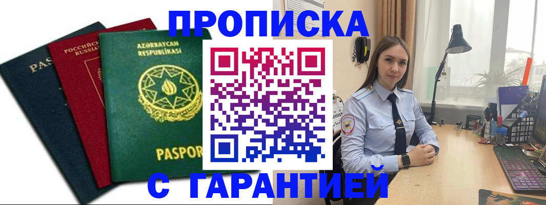 форма 3 в Гусиноозёрске