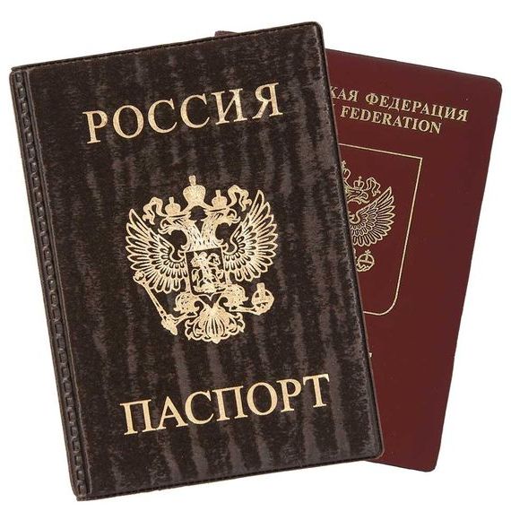 прописка в Гусиноозёрске